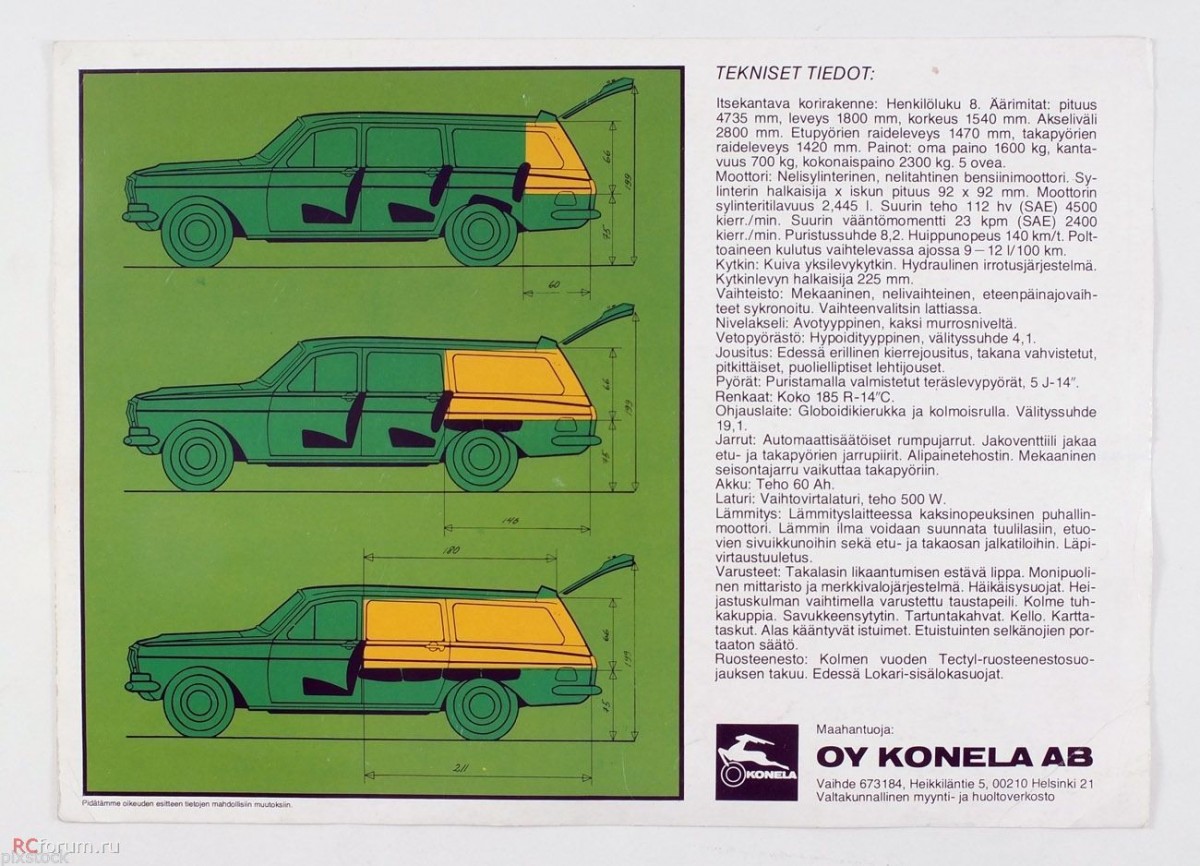 1970 СССР ВОЛГА ГАЗ 24 02_.JPG