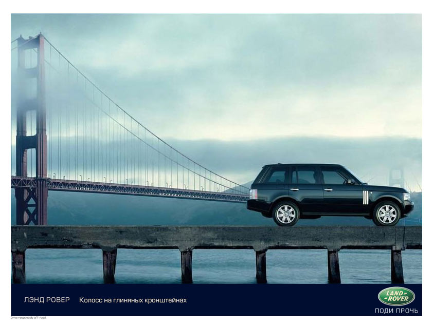 L-Rover-реклама от Тёмы-1.jpg