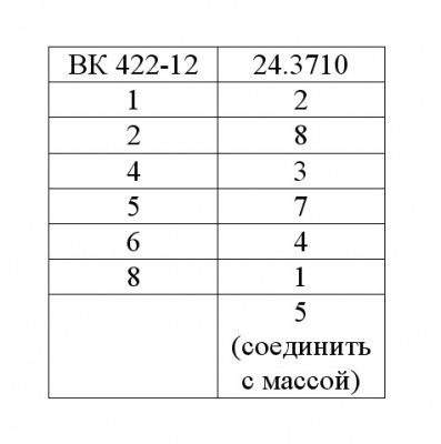 Безымянный.jpg