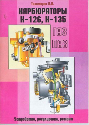 karb_126_0002.jpg