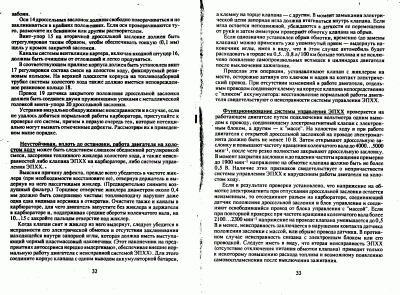 описание 1.gif