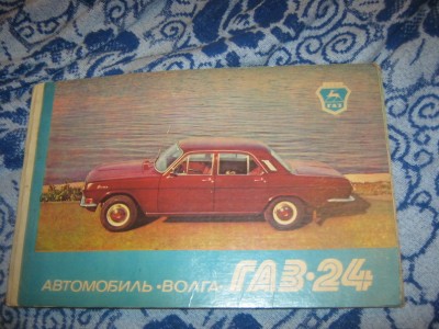 IMG_2485_новый размер.JPG