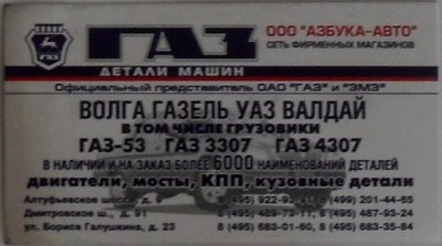 SDC14684.JPG