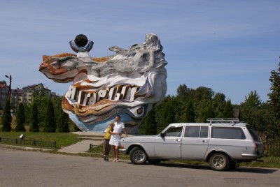 п.Янтарный.JPG