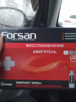 12012011210.jpg
