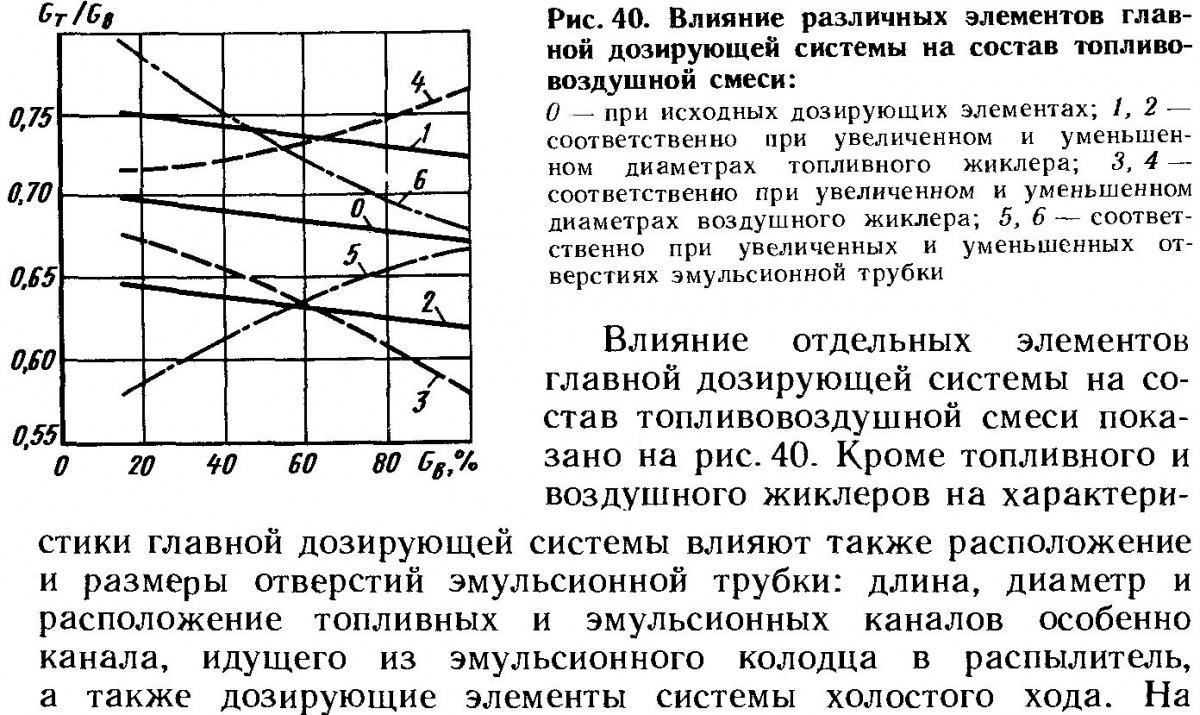 схема4.jpg