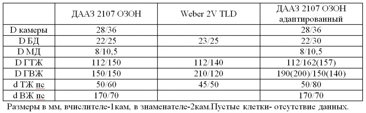 схема5.jpg