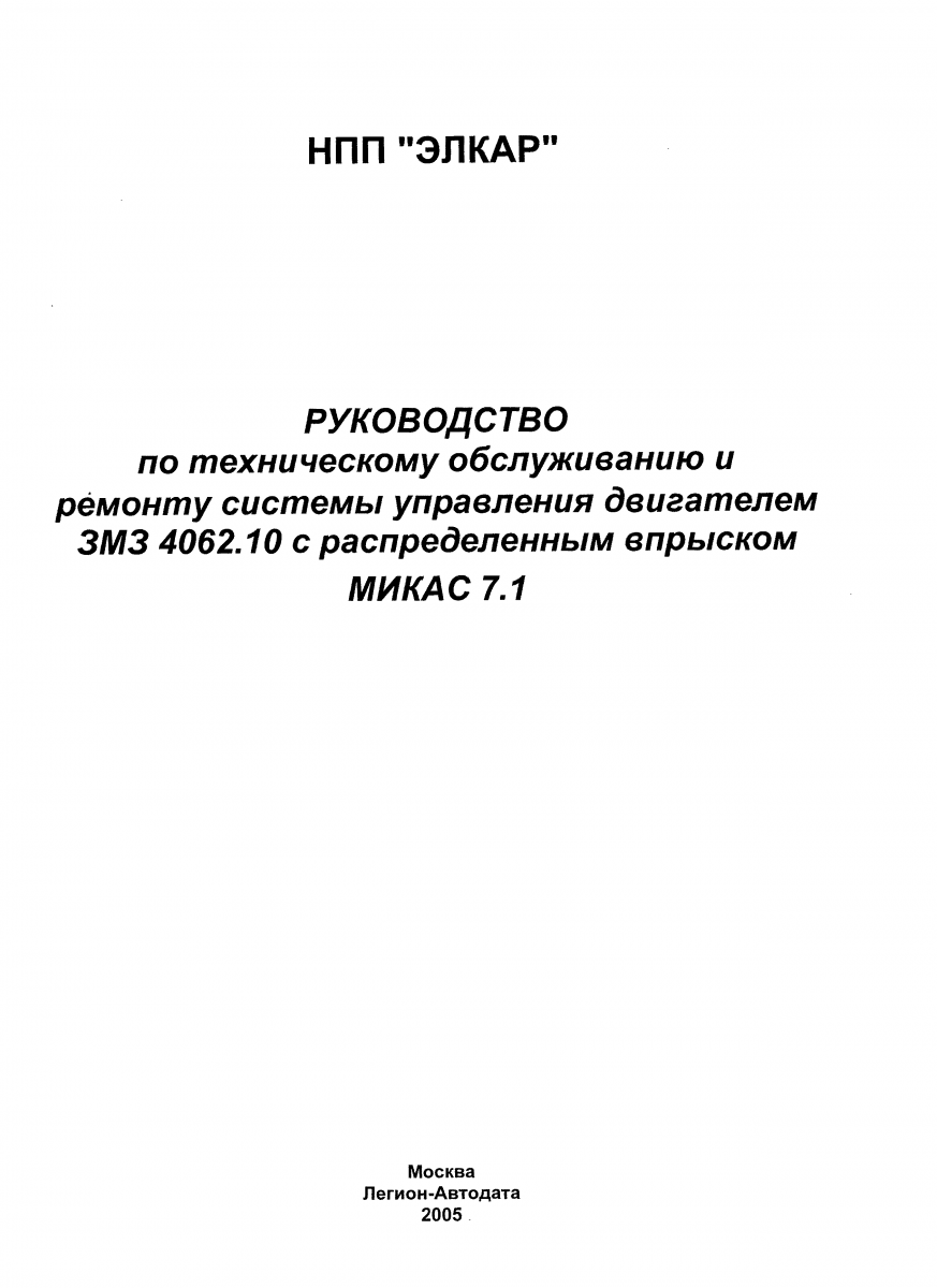 p0002.png