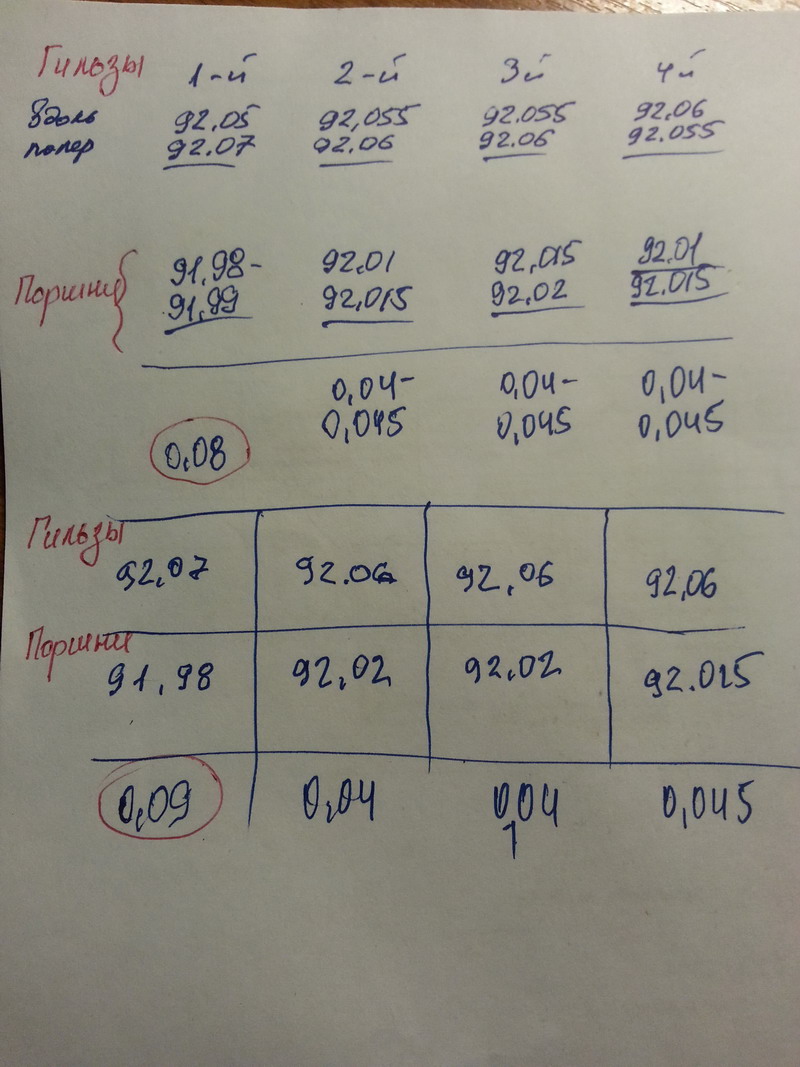 20140611_213142.jpg