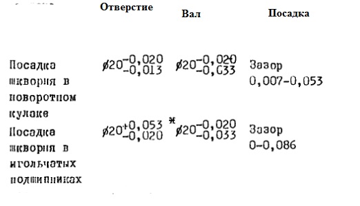 Безымянный.jpg